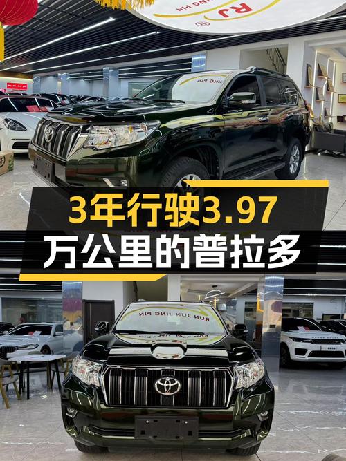 3年仅3.97万公里，绿色大七座，丰田普拉多带你翻山越岭