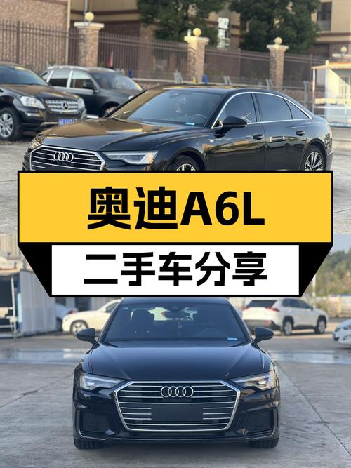 奥迪A6L2022款：24.98万，一手准新车，商务出行新选择！