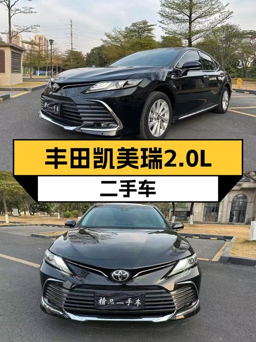 一手丰田凯美瑞2.0L，2万公里准新车，家用舒适之选！