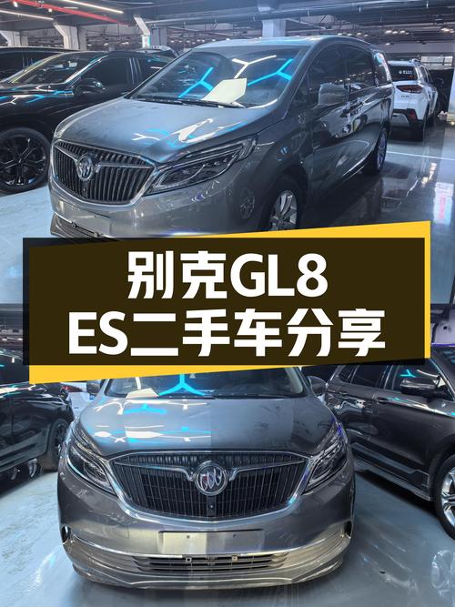 别克GL8ES2018款：商务接待or全家出行，MPV的不二之选