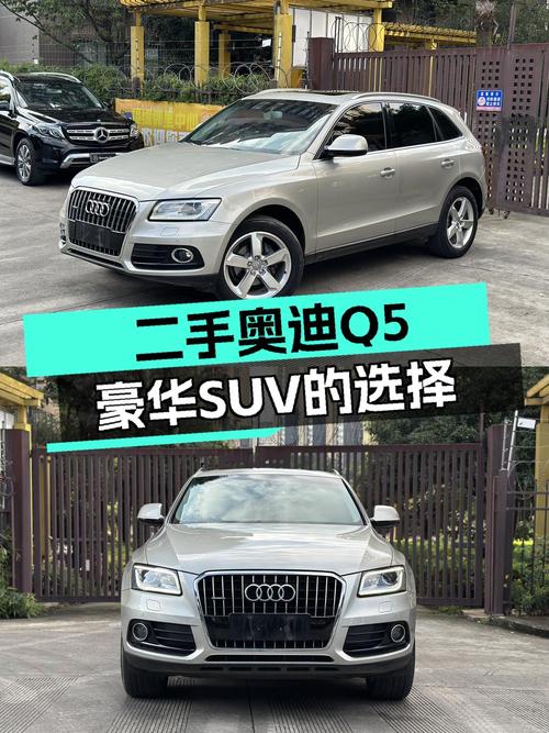 10.96万！2016款奥迪Q5黄色，8.9万公里，0过户