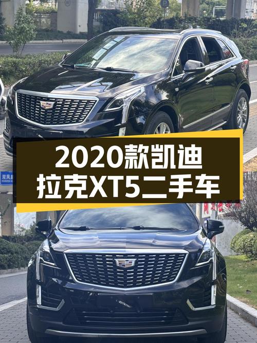 2020款凯迪拉克XT5，一手车况，6万公里，豪华配置，值得入手吗？