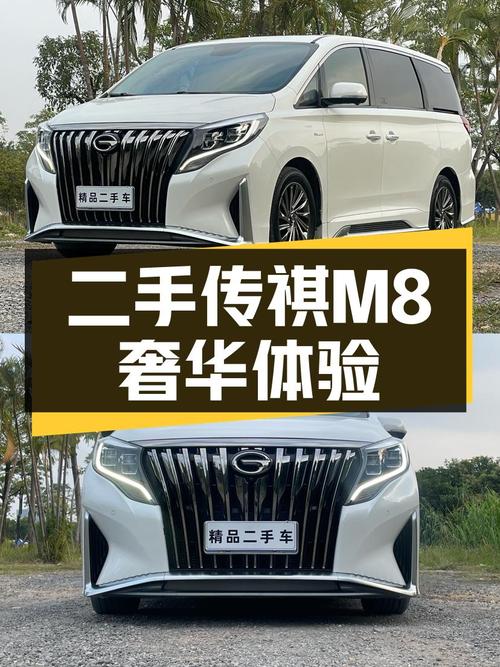 MPV天花板，宜商宜家，一手传祺M8尊享奢华体验——二手传祺M8