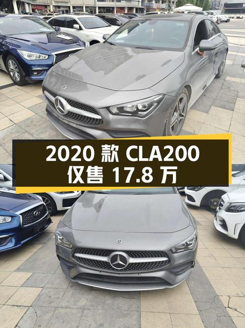 2020款奔驰 CLA200 Coupe，4.8万公里仅售17.8万！