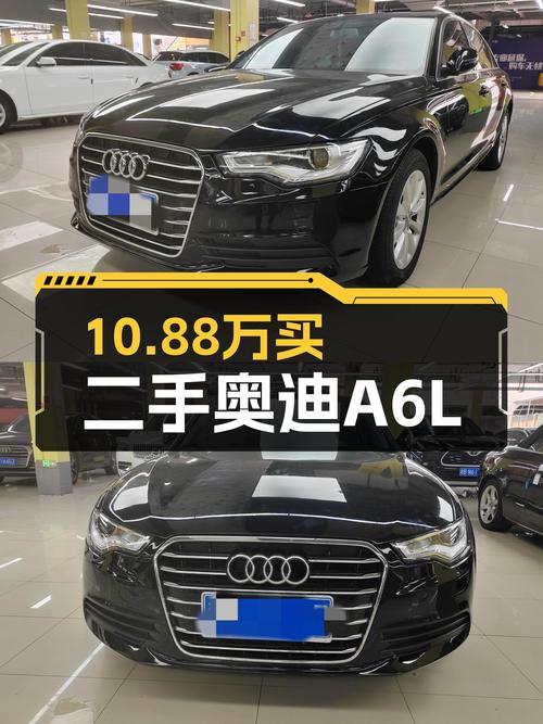 10.88万可买 2014款奥迪A6L，13.9万公里，宁波车源