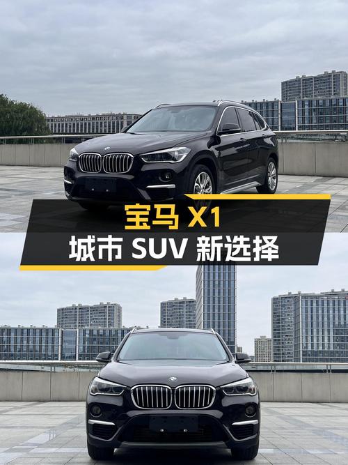 宝马X1：2019款一手车，8.9万公里，城市SUV新选择！