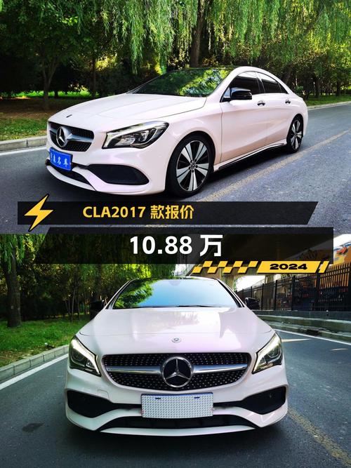奔驰 CLA 2017款报价10.88万！0过户跑了6万公里，值吗？