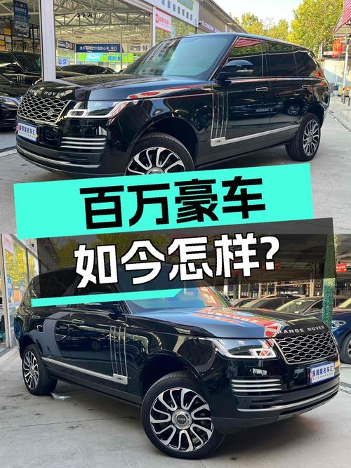 2019款路虎揽胜加长版，8万公里，曾经的百万豪车如今如何？