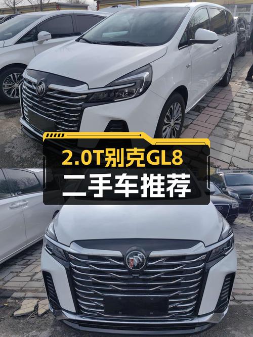 2022款别克GL8，2.0T+9AT，4千公里准新车，宜商宜家大七座！
