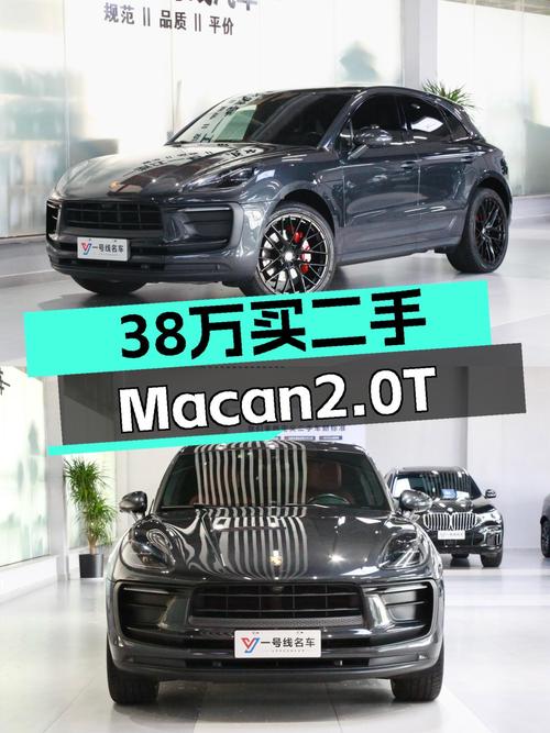 38万，曾经的"小钢炮"梦，Macan2.0T圆你性能车体验