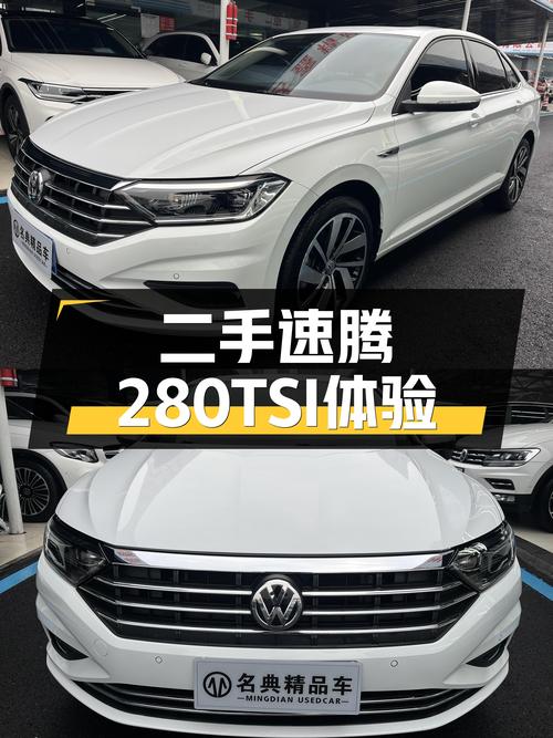 2022款速腾280TSI DSG超越版：3.6万公里一手车，德系品质之选？