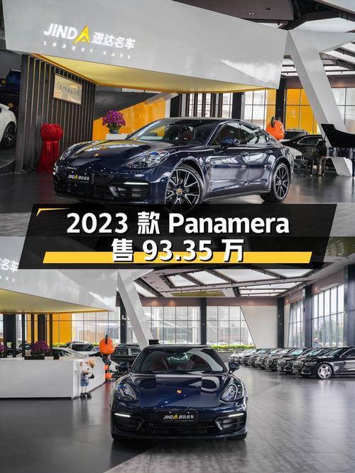 2023款保时捷 Panamera，东莞0.6万公里仅售93.35万，值吗？
