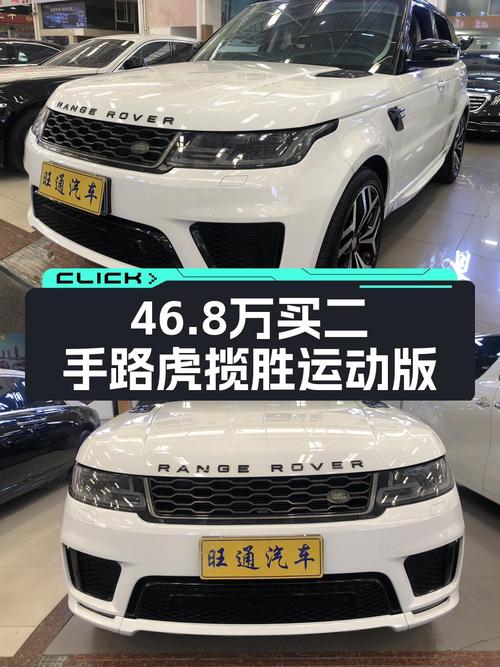 0过户的 2018款路虎揽胜运动版，广州车报价46.8万！
