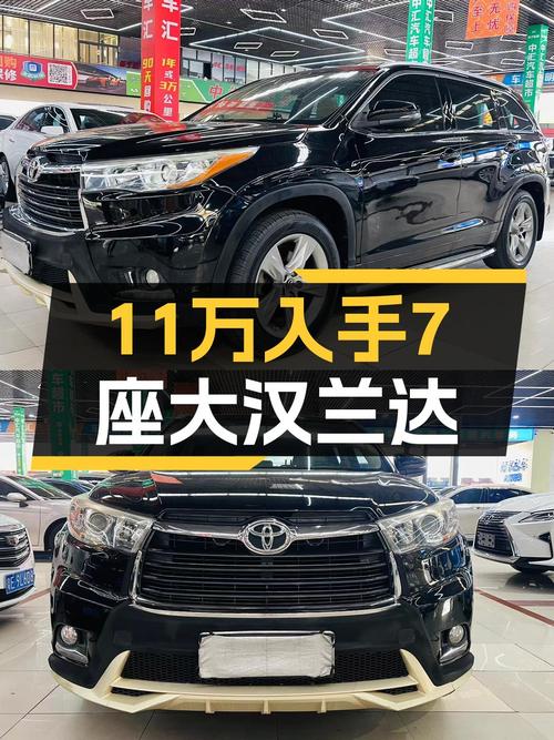 11万多的7座大汉兰达，家用出行空间充裕，奶爸首选？