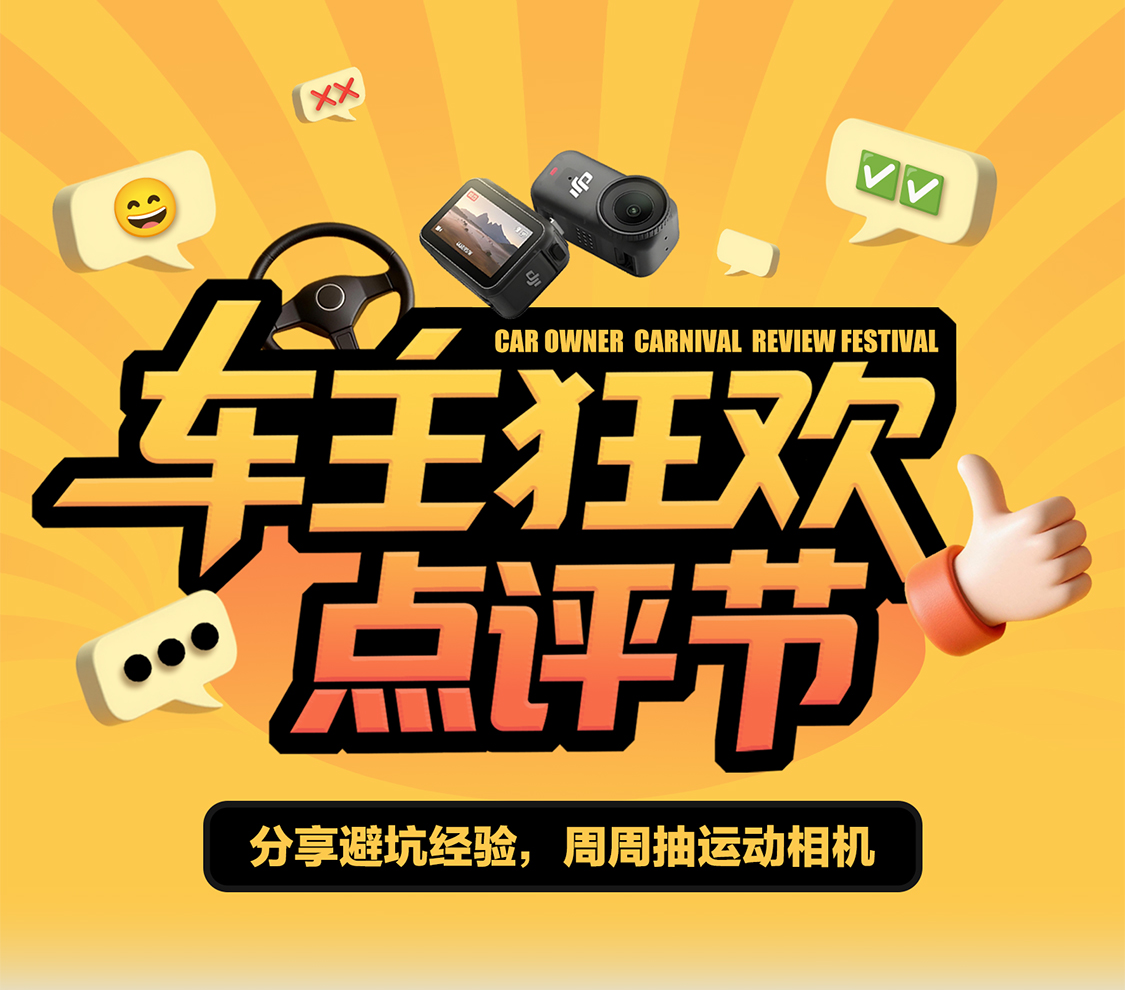 每个月给车花多少钱话题封面图