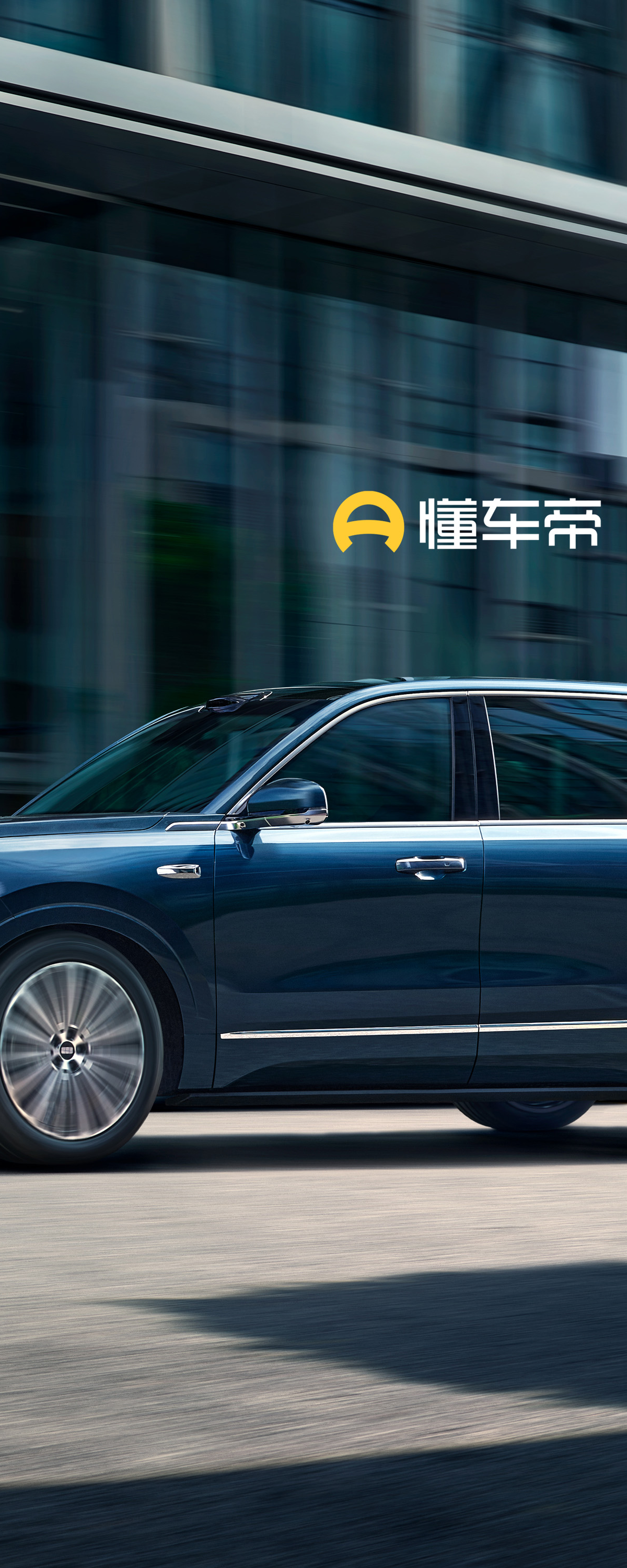 DCar汽车光影大赛话题封面图