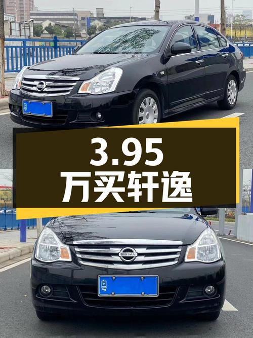 3.95万买 2018款轩逸，7万公里黑色0过户！