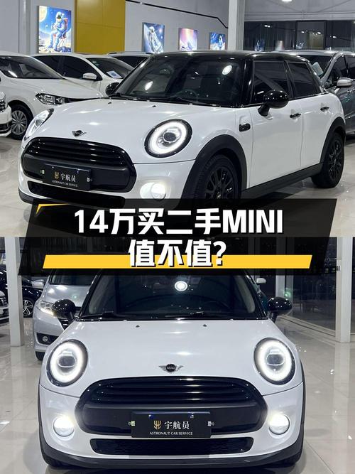 14.3万的 2018款MINI ONE PLUS 五门版，3次过户值不值？
