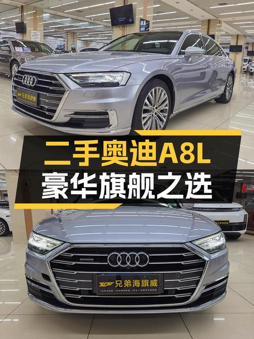 38.8万买 2018款奥迪 A8L大型轿车值不值？