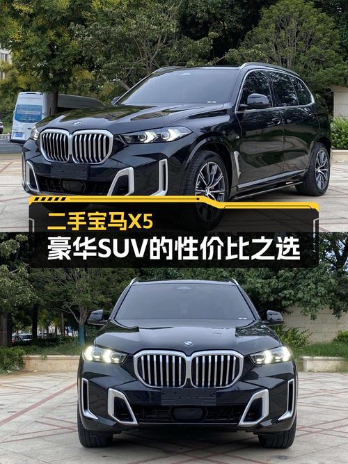 56.8万的 2023款宝马X5，1万公里，郑州牌，值不值？