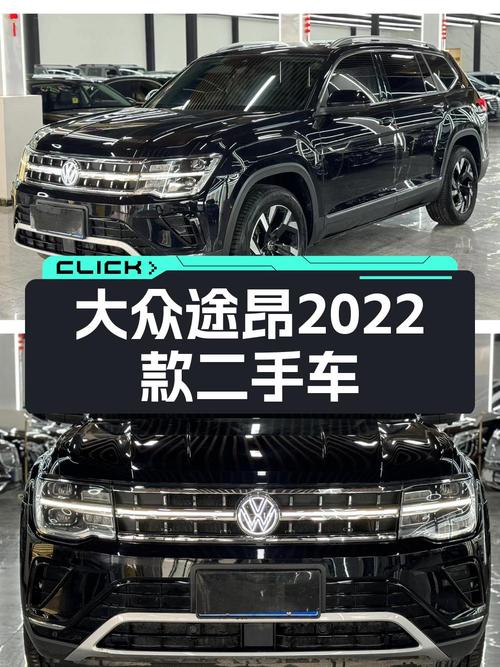 奶爸必备中大型SUV，2022款大众途昂 25.8万值不值？