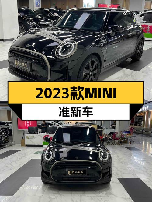 MINI COOPER国王十字版：2023款准新车，5800公里，开过都说好！