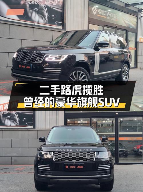 0过户的 2018款路虎揽胜，9.7万公里，报价73.8万！