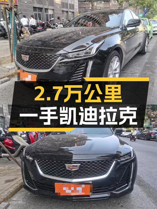 22年6月上牌，2.7万公里，一手凯迪拉克CT5，豪华大气不输BBA！