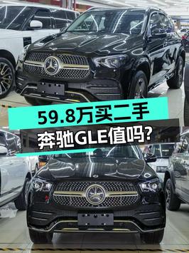 21年奔驰 GLE 450，3.9万公里，48V轻混，昆明车源仅售59.8万！