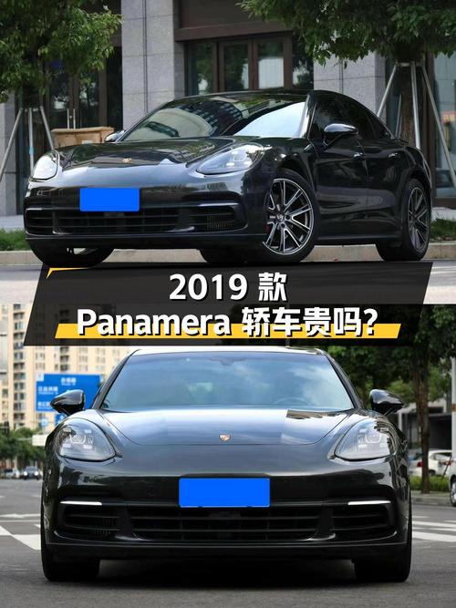 2019款保时捷 Panamera黑色大型轿车，7.7万公里，68.18万贵吗？