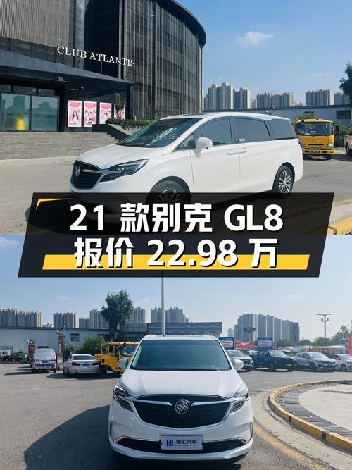 2021款别克GL8 ES陆尊，0过户4万公里，太原车源报价 22.98万！