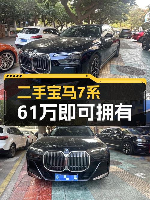 准新宝马7系，61万圆你“旗舰座驾”梦，还要啥奔驰S？