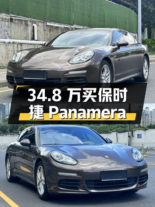 34.8万买 2014款保时捷 Panamera，5.8万公里，深圳牌