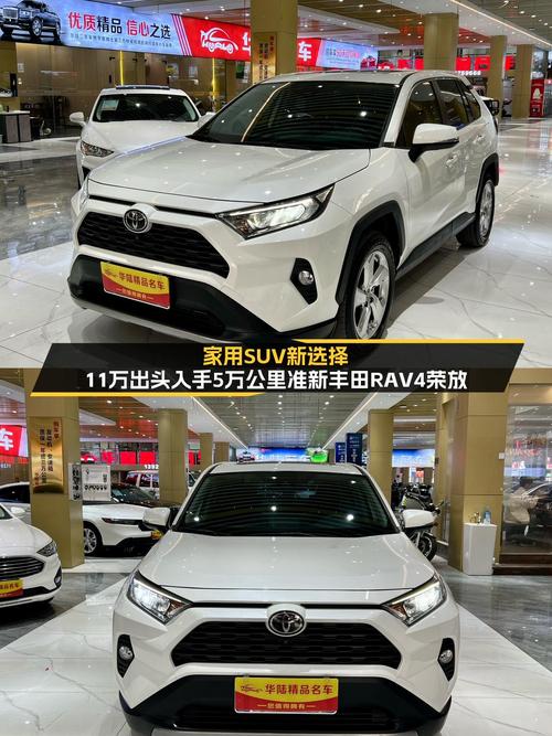 家用SUV新选择，11万出头入手5万公里准新丰田RAV4荣放
