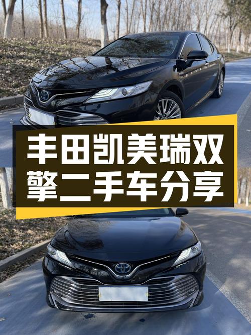 18款丰田凯美瑞双擎，11.98万家用代步，省油耐用还保值