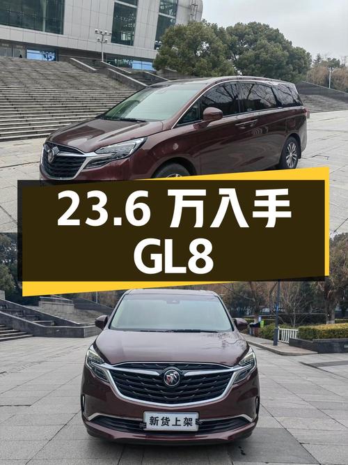 23.6万可入手 2022款别克GL8 ES陆尊 653T 尊享型
