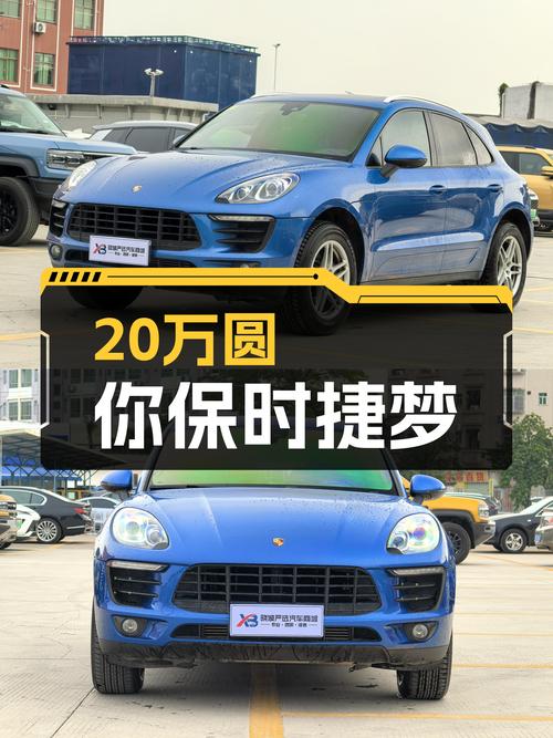 蓝色小钢炮，2017款Macan2.0T，20.8万圆你保时捷梦