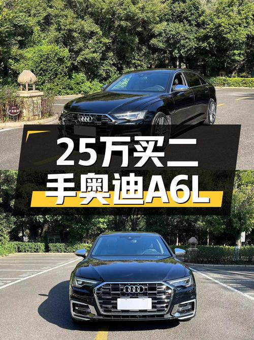 2022款奥迪A6L，7.7万公里一手准新车，25.2万体验豪华轿跑！