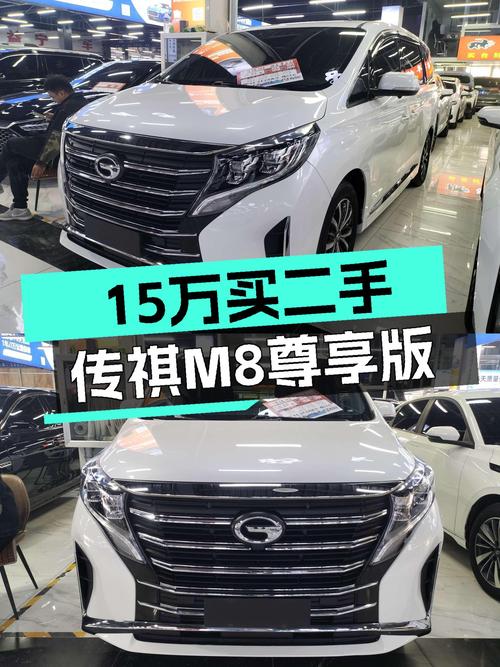 15万出头，入手4.7万公里一手传祺M8尊享版，宜商宜家