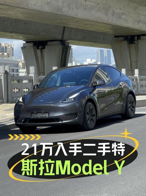 21万买 2023款特斯拉Model Y 后轮驱动版，0.3万公里0过户