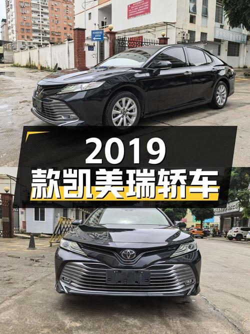 11.38万，2019款丰田凯美瑞黑色中型轿车，6.5万公里