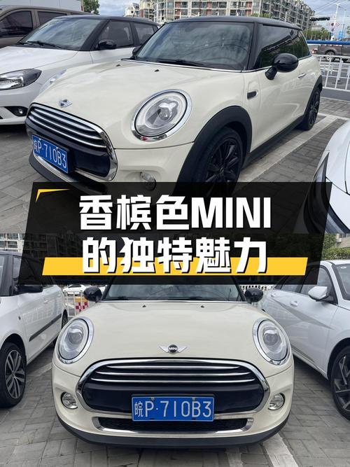 10.2万买 2016款MINI 1.5T香槟色小型轿车，值吗？