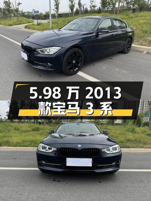 5.98万，2013款宝马 3系蓝色中型轿车，郑州车16万公里