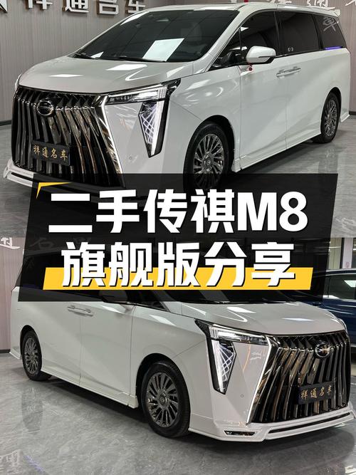 2023款传祺M8旗舰版，一手准新车，宜商宜家大七座！