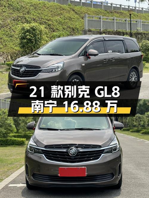 2021款别克GL8仅跑5.4万公里，0次过户，南宁车源报价16.88万！