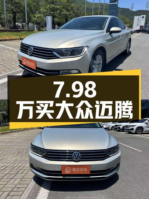 7.98万买 2018年大众迈腾，10.71万公里，值不值？