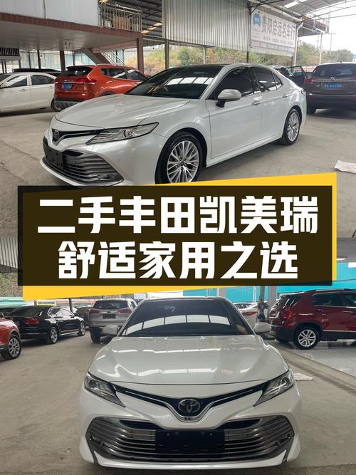 一手丰田凯美瑞，2019款2.5G豪华版，6.6万公里，家用舒适之选