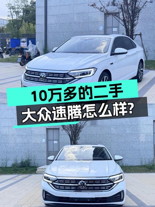 23款速腾卓越版，白色 2万公里，0过户温州车仅售10.2万！