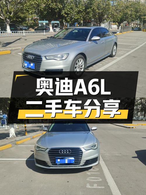 奥迪A6L：舒适从容，行政级座驾体验