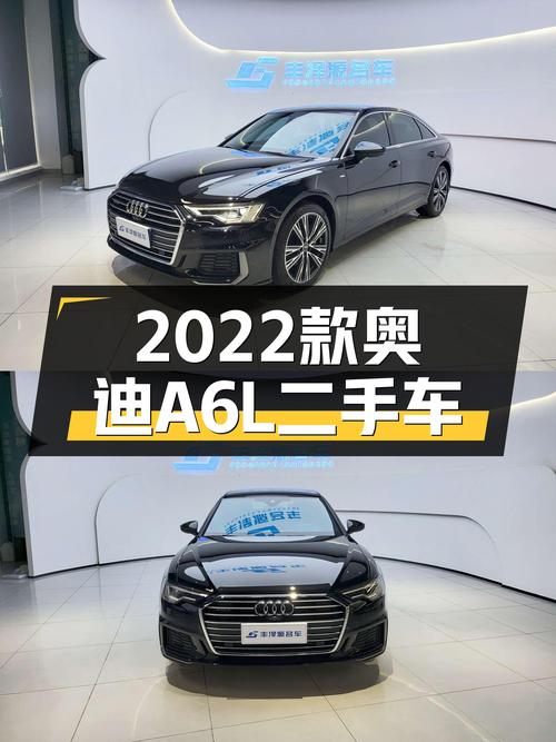 31万，2022款奥迪A6L，7.5秒破百，西装暴徒也能兼顾家用？